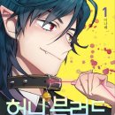 허니밥 이미지
