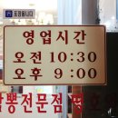 띵호와 반점 이미지