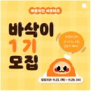 바삭이치킨 이미지