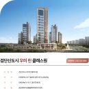 (주)신도시환경