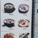 목촌 돼지국밥 이미지