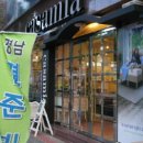 까사미아.드메종 네이버블로그