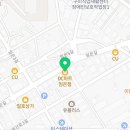 DC마트임은점 네이버블로그