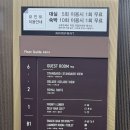 제1대양호 | [홍성] '램파트 호텔' 깔끔하고 가성비가 좋은 출장용 비즈니스 숙소 후기