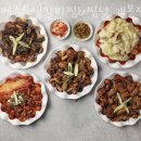베스트생갈비찜&찜닭 네이버블로그