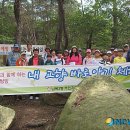 옥류천이야기길(동축사길) 이미지