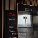 시설관리사업소(봇재) 이미지