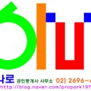 기업은행 개봉동지점 네이버블로그