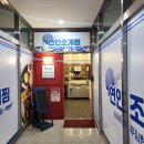 수원역 조개찜 맛집 가족모임, 회식 장소로 좋은 연안조개찜 후기