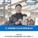 고은목장 이미지