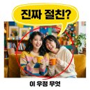 장수연합의원 | 아이유 이연 서촌 데이트, 단순 목격담이 아니었다는 뜻밖의 반전..