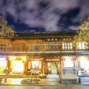 남창당한약방 네이버블로그