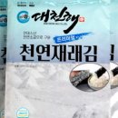 대천식품 이미지