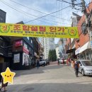 조합공인중개사사무소 이미지