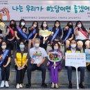 경남 김해중앙여자중학교 경남매일