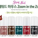 (주) 줌인 이미지