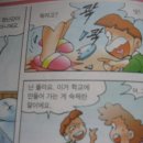 쏘쿨 이미지