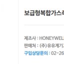 공단산업가스 이미지