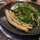 미금황소곱창