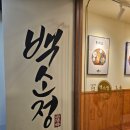 설빙응암역점 이미지
