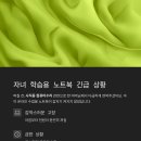 컴퓨터수리노트북수리 티스토리