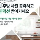 우리키친 이미지