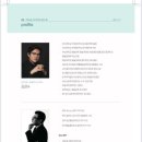 와락심포니 정기연주회 이미지