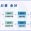 광명북고등학교 앞 이미지