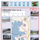 20230610 서해랑길29회차 78코스( 대산버스터미널~염전저수지~환성3리마을회관~진충사~도성3리마을회관 13k, 4h) 이미지