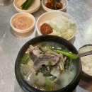 건방진 순대 네이버블로그