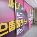 내포 장자빌딩 이미지