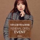 로엠뉴코아