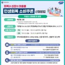DS휘트니스센터 용운점 이미지