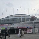 유신체육관 이미지