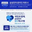 만수할인마트 - 중랑구 | [내돈내산]삼성 인버터 연속배수 제습기18L 감사페스티벌 후기