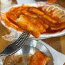길쭉이호떡본점 | [아차산역]줄서먹는 매운 떡볶이 맛집, 신토불이떡볶이 본점 내돈내산 추천 주말 웨이팅 후기(+서울호떡)