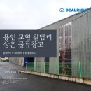 딜라이트부동산중개 이미지