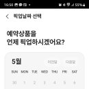 씨유 마포성산점 이미지