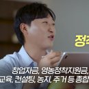 청년농업인영농정착지원사업 홍보 이미지