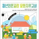쉼이있는자유 이미지