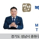 복음보청기 성남센터 이미지