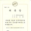 인천기계직업전문학원