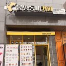 신참떡볶이 수성시장점 | [대구 범어동 맛집] 봉명동내커피 대구범어점: 떡볶이부터 1리터 커피까지 갓벽한 조합 후기!