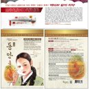 (주)자연이준식품 이미지