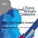 2017. The 13th Busan Choral Festival & Competition 9월6-9일,2017년 영화의전당, 소향씨어터-부산국제합창제 합창경연 요강 이미지