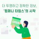모두모아컴퍼니