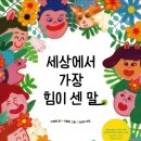 다정이현정 이미지