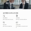 대안 행정사사무소 이미지