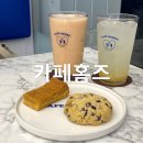 역곡역디저트 역곡카페 카페홈즈