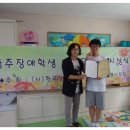 일곡초등학교 이미지